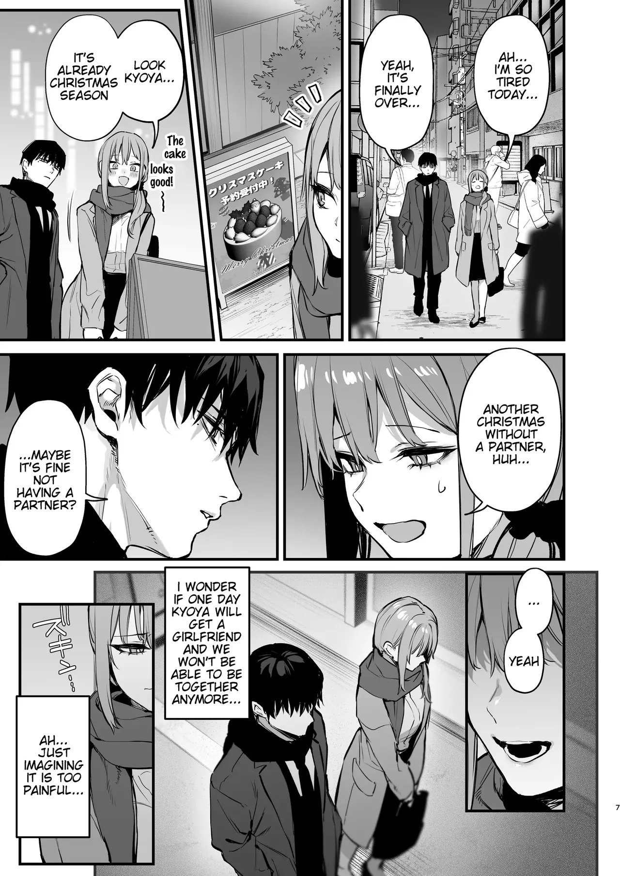 Kyoya, My Childhood Friend Rapes Me In My Dream... - Page 8