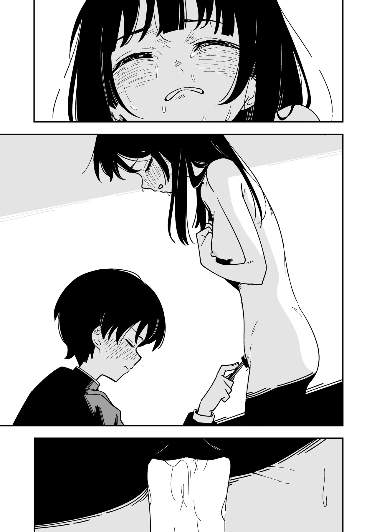 Zatsuyou-gakari no Yakutoku | 跑腿的福利 - Page 33