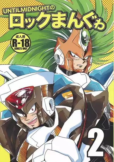 Rock Manga 2 1