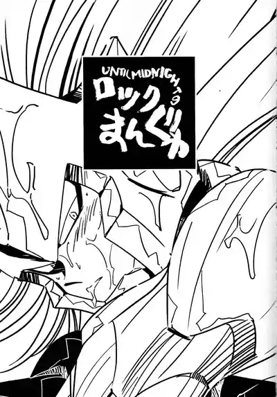 Rock Manga 2 2