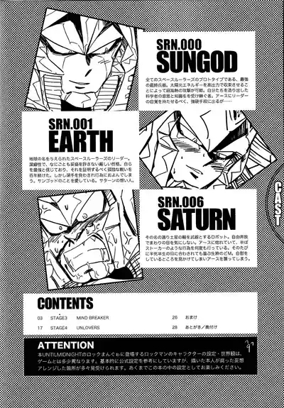Rock Manga 2 3
