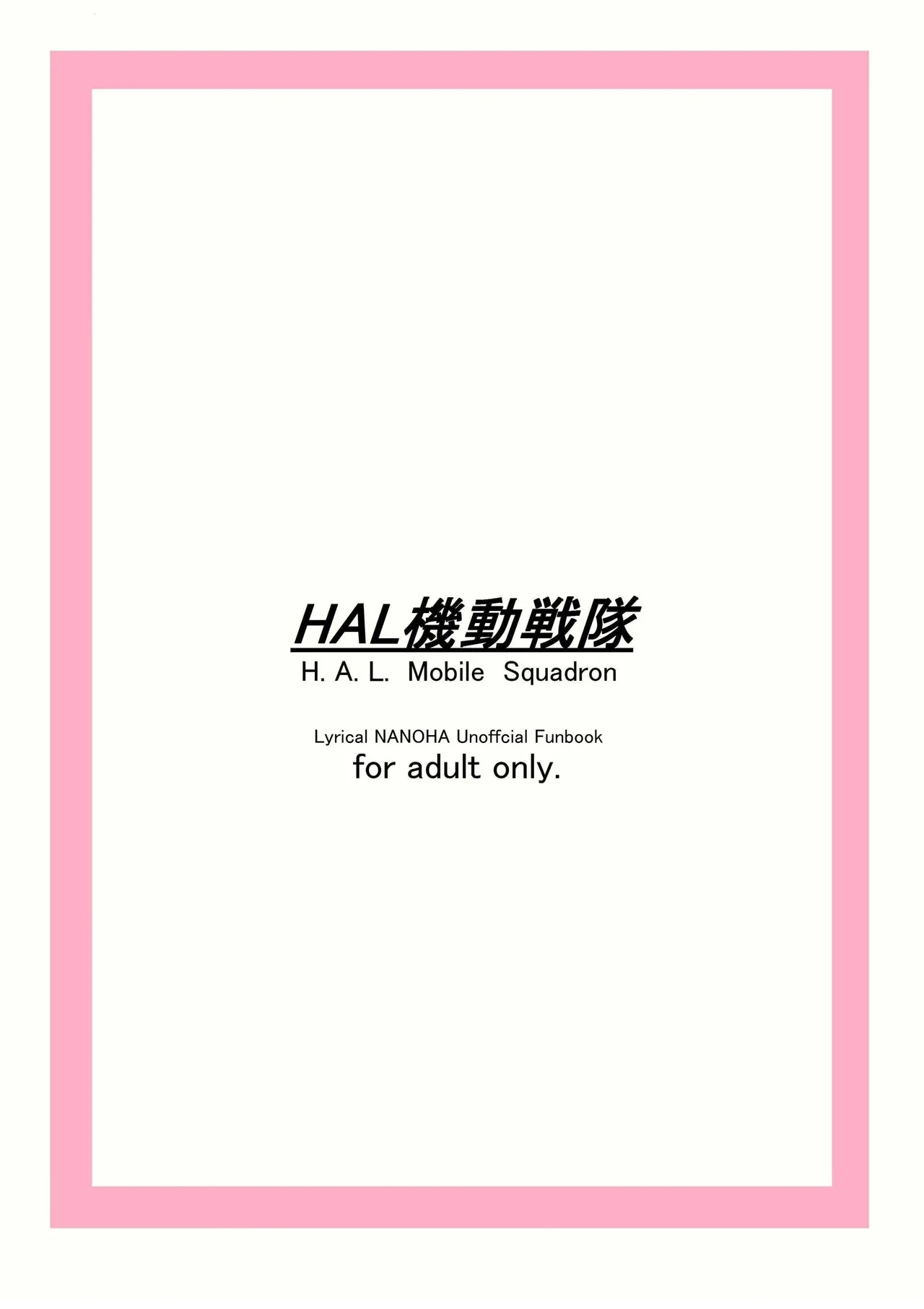 YuuNano Reflection! - Page 18