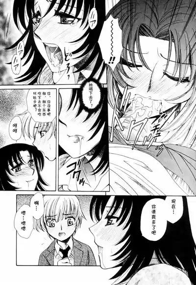 lead away（Chinese） 5