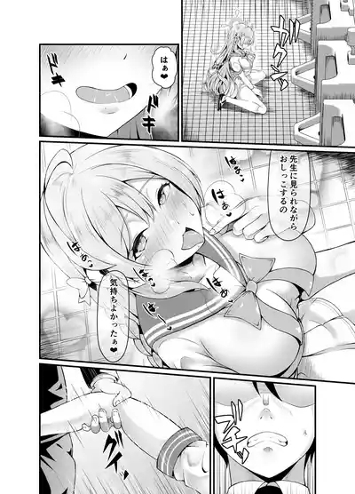 Toile no Hanako-san 6