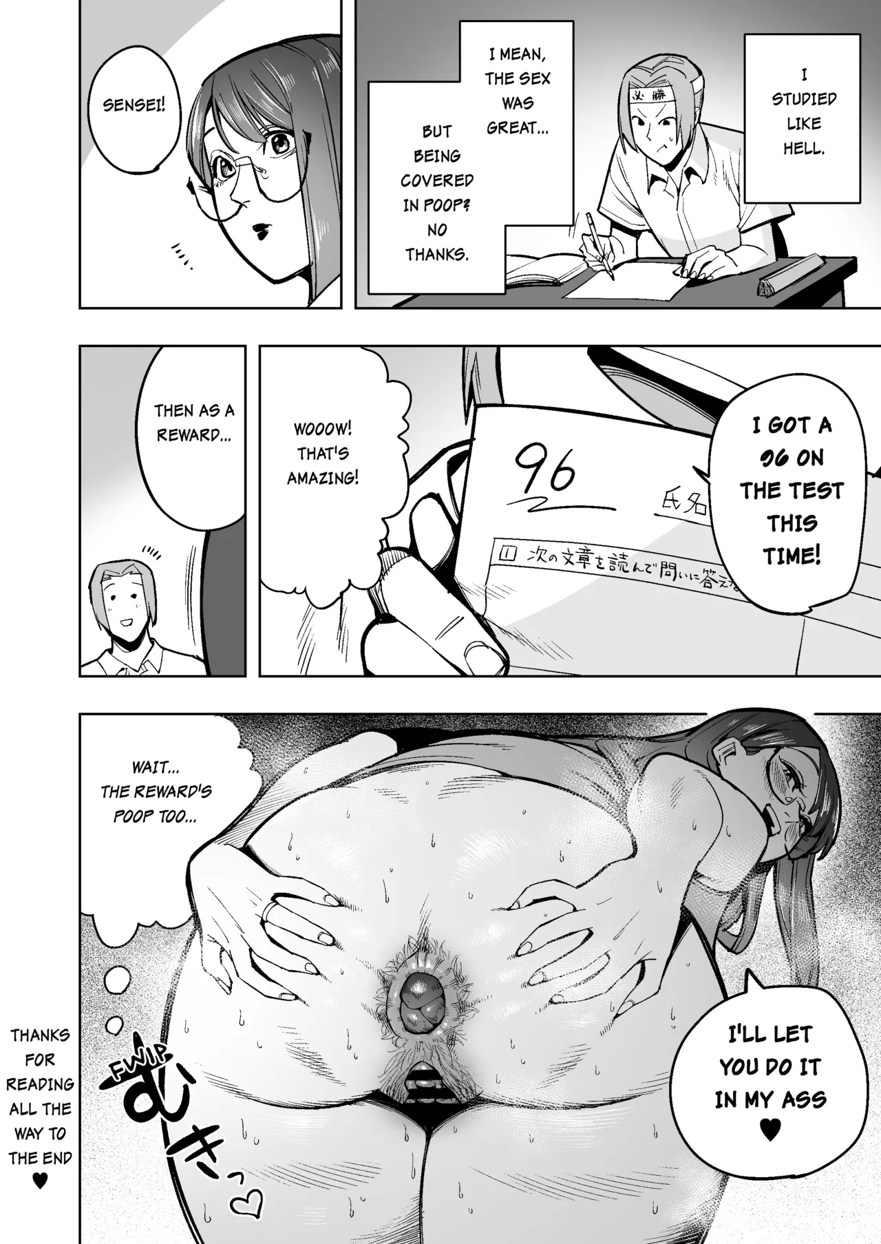 Scat Punishment from My Lewd, Big-Butt Sadistic Tutor - Page 19