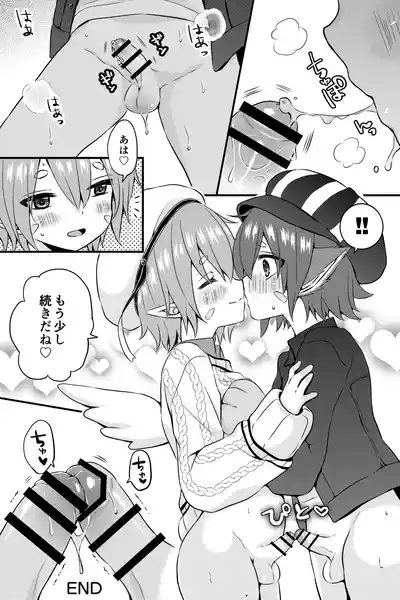 Dipelkun no Manga 4