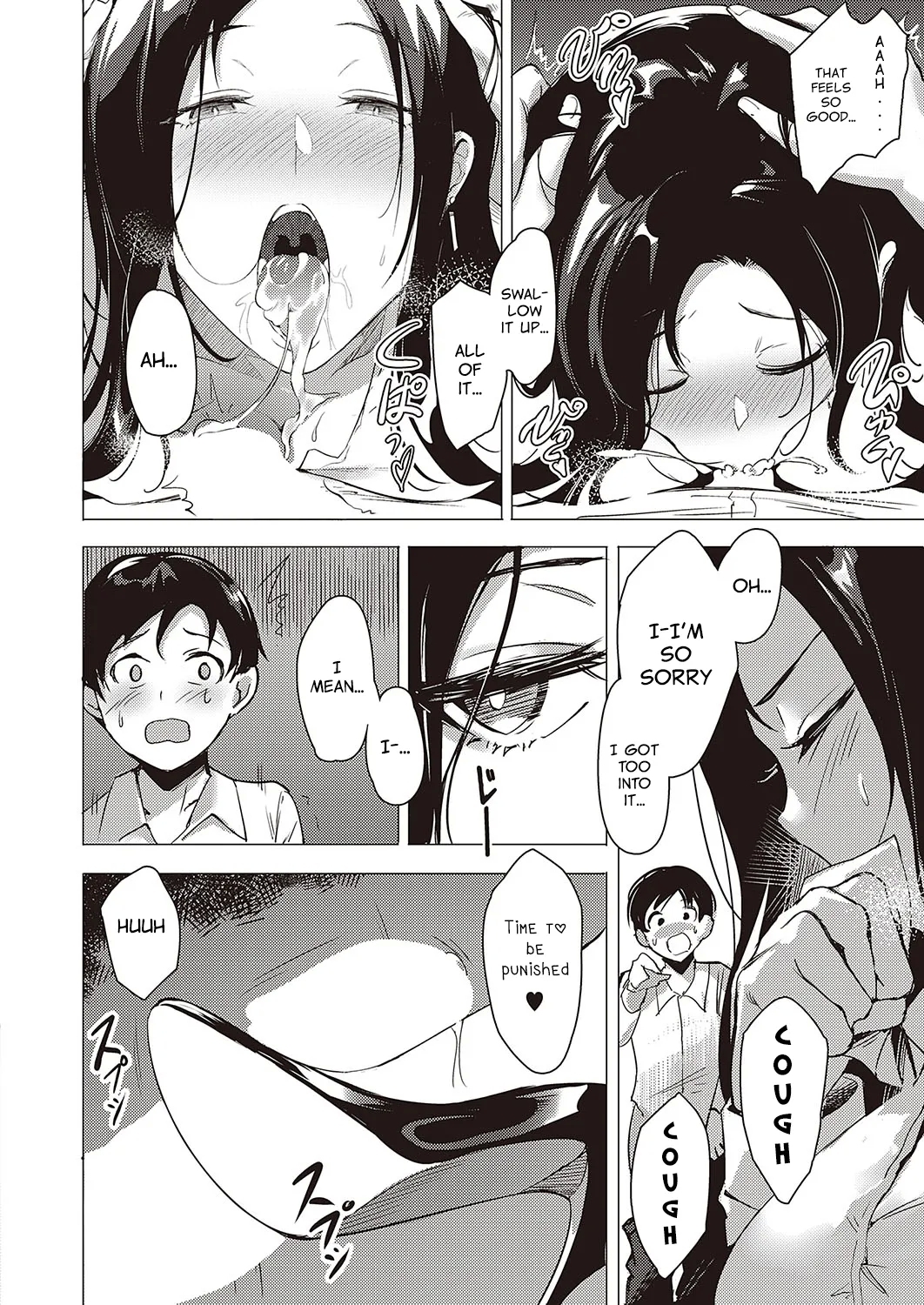 Kanojo no Present | Her Present - Page 10