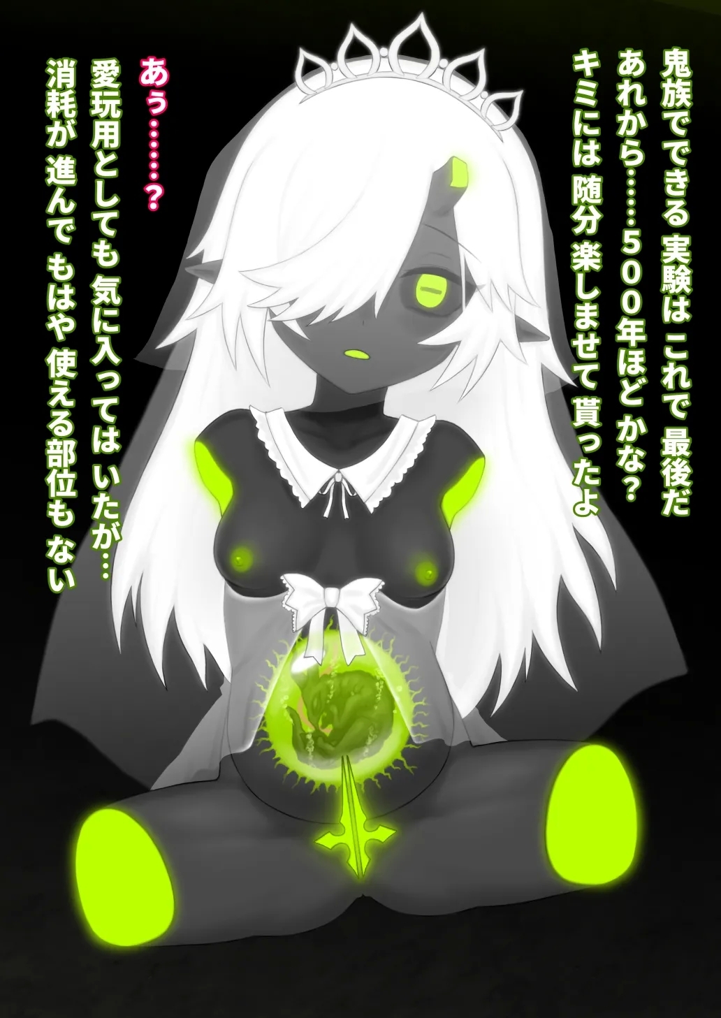 Dou Agaitemo Jintai Kaizou Bad End de Owaru Hanashi - Page 130