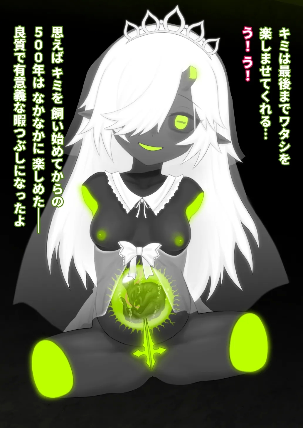 Dou Agaitemo Jintai Kaizou Bad End de Owaru Hanashi - Page 134