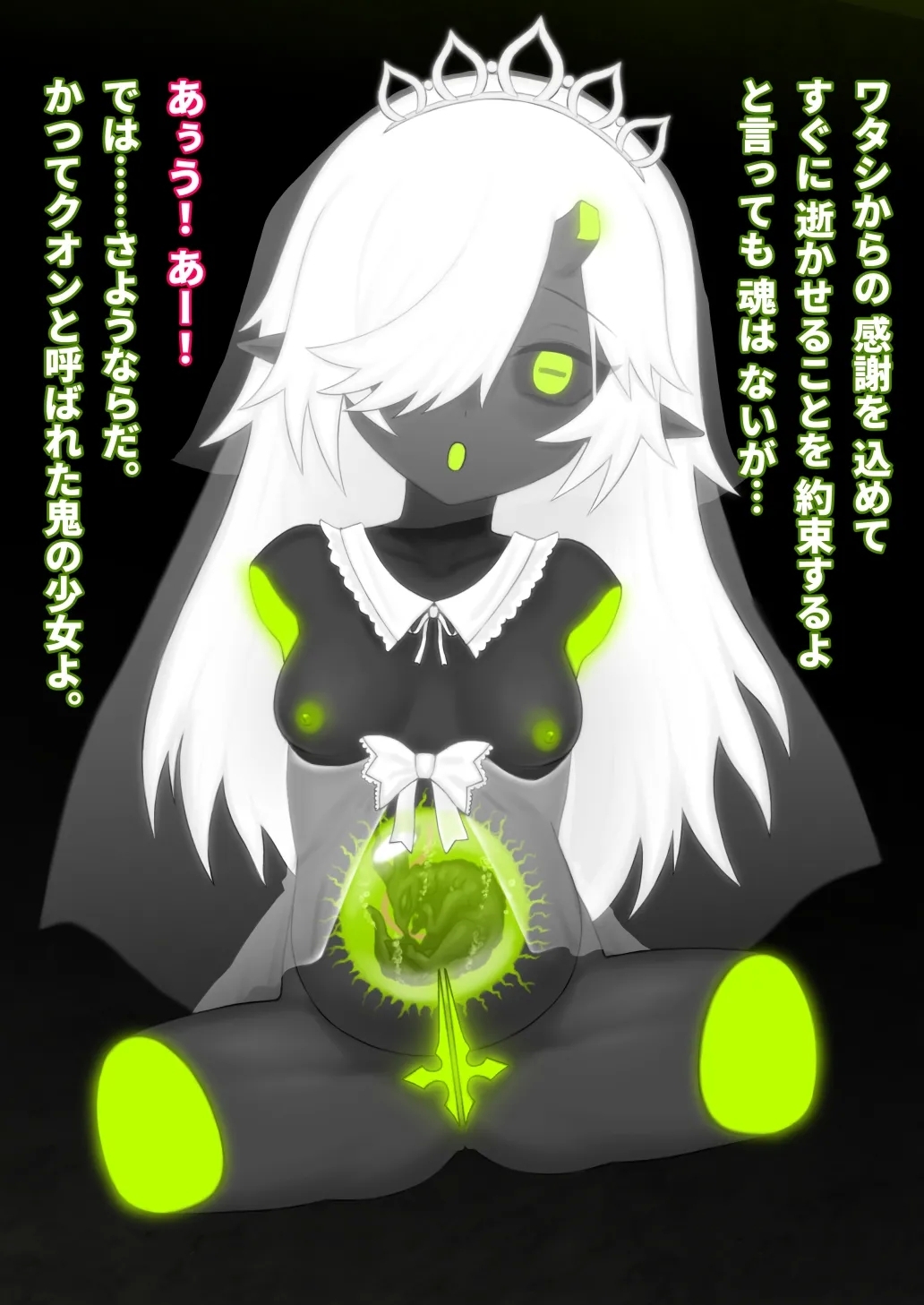 Dou Agaitemo Jintai Kaizou Bad End de Owaru Hanashi - Page 135