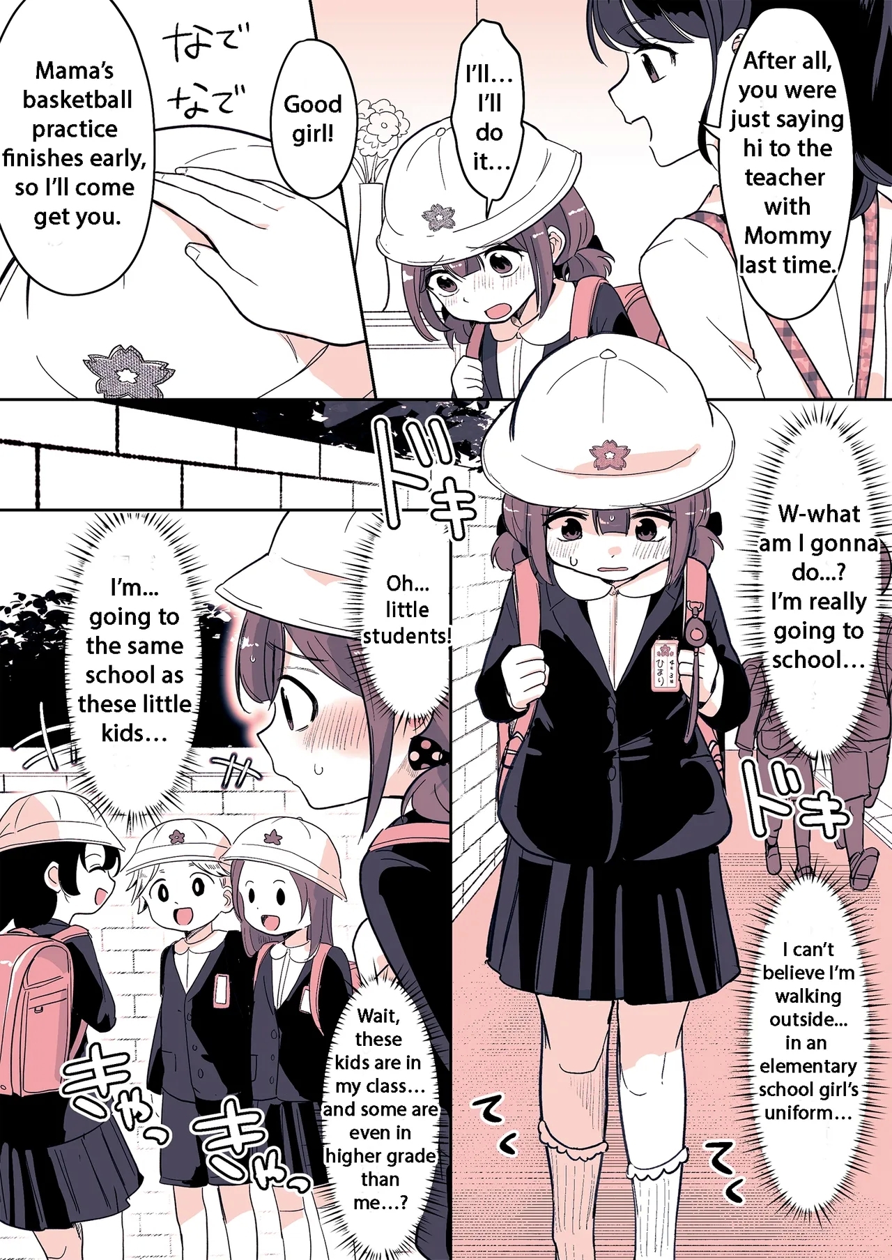 Meikko ga Boku o Sodate Naoshi Suru Hibi - Page 10