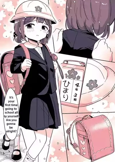 Meikko ga Boku o Sodate Naoshi Suru Hibi 9