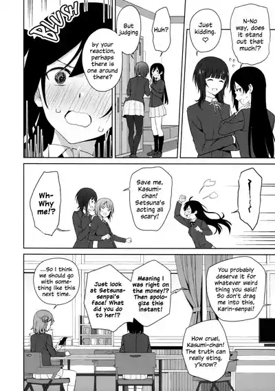 Amaete Iitte Iimashita yo ne? | I Said It's Fine to Be Spoiled, Didn't I? 3