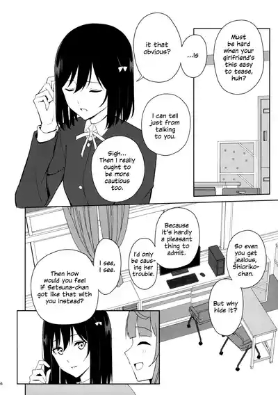 Amaete Iitte Iimashita yo ne? | I Said It's Fine to Be Spoiled, Didn't I? 5