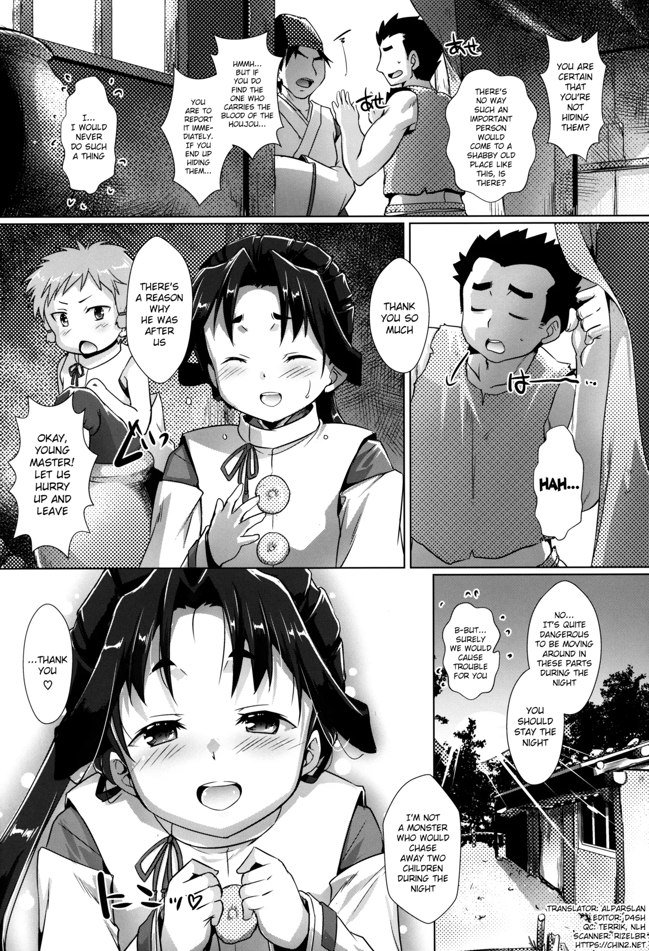 Choujatou Enshitan - Naughty Story of "CHOJATOH" Clan - Page 13