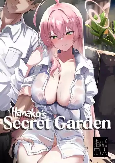 Urawa no Hanazono | Hanako's Secret Garden 1