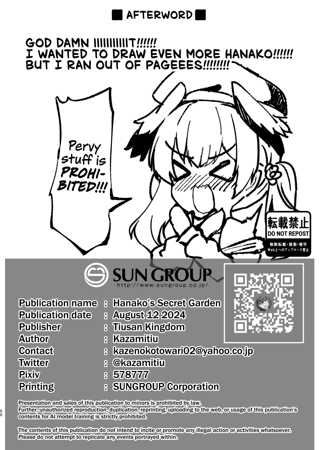 Urawa no Hanazono | Hanako's Secret Garden - Page 49