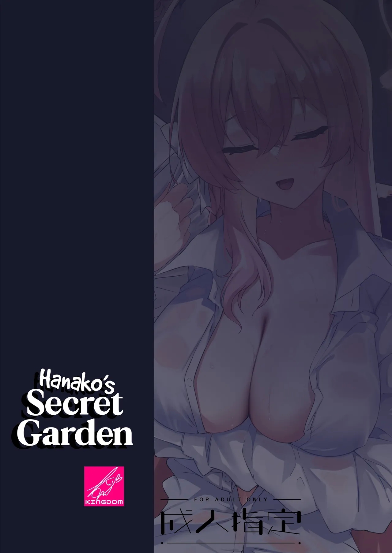 Urawa no Hanazono | Hanako's Secret Garden - Page 50