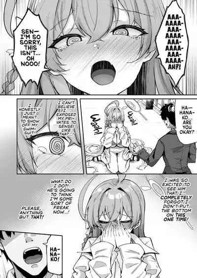 Urawa no Hanazono | Hanako's Secret Garden 5