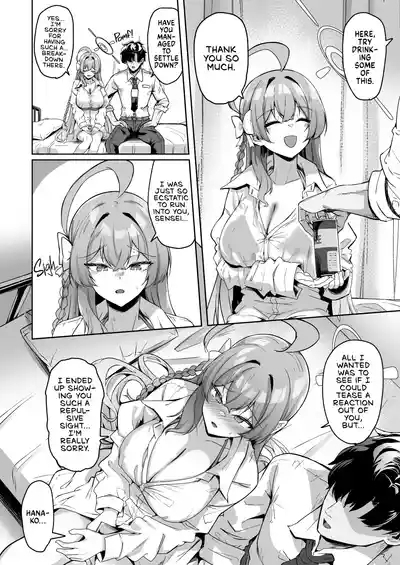 Urawa no Hanazono | Hanako's Secret Garden 7