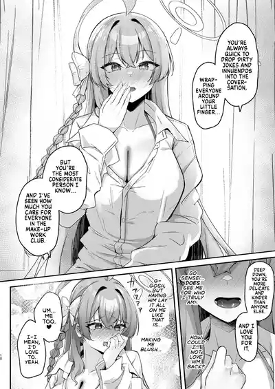 Urawa no Hanazono | Hanako's Secret Garden 9