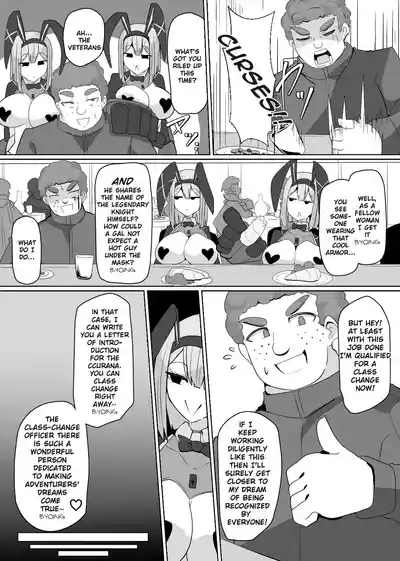 The House of Evil Class Change 6 Phantom Knight 3