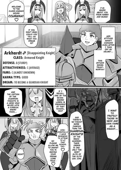The House of Evil Class Change 6 Phantom Knight 4