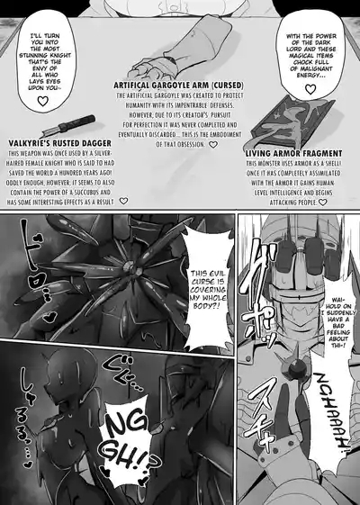 The House of Evil Class Change 6 Phantom Knight 5