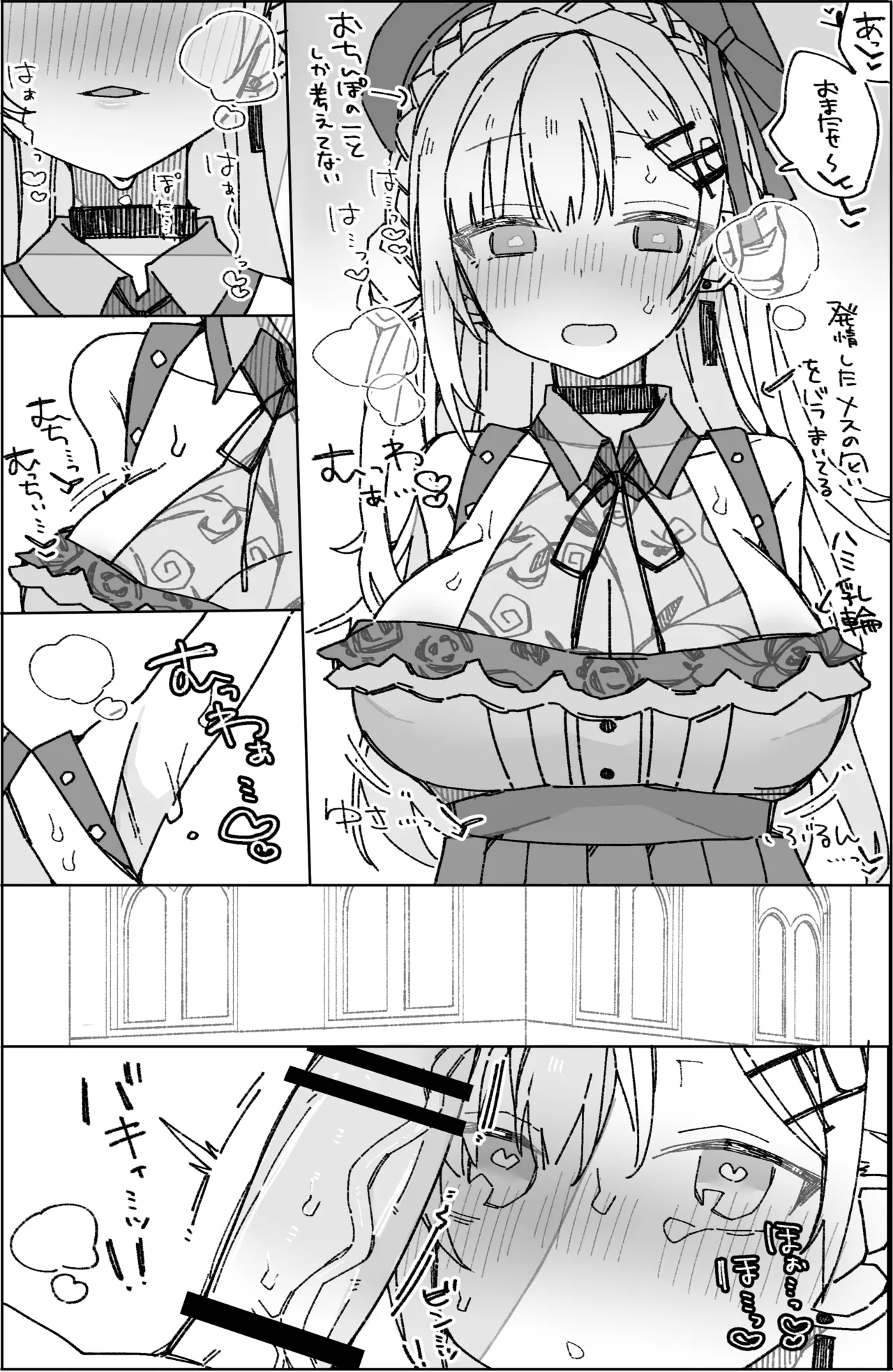 C104おまけ本 2