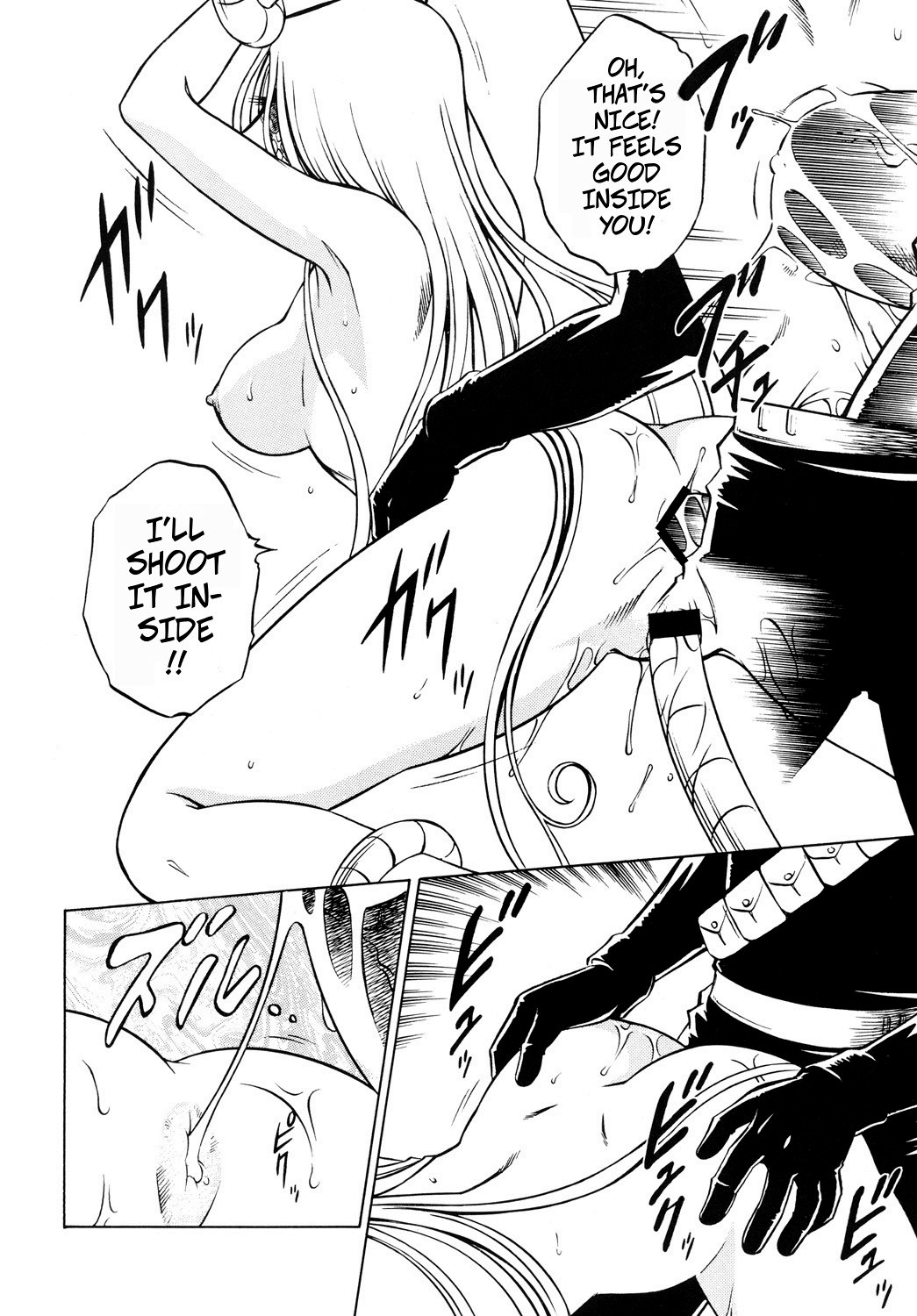 Night Head+2 - Page 45