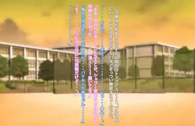 Zutto Zurineta ni Shite Kita Ane to Sefure Keiyaku Shita Hanashi 10