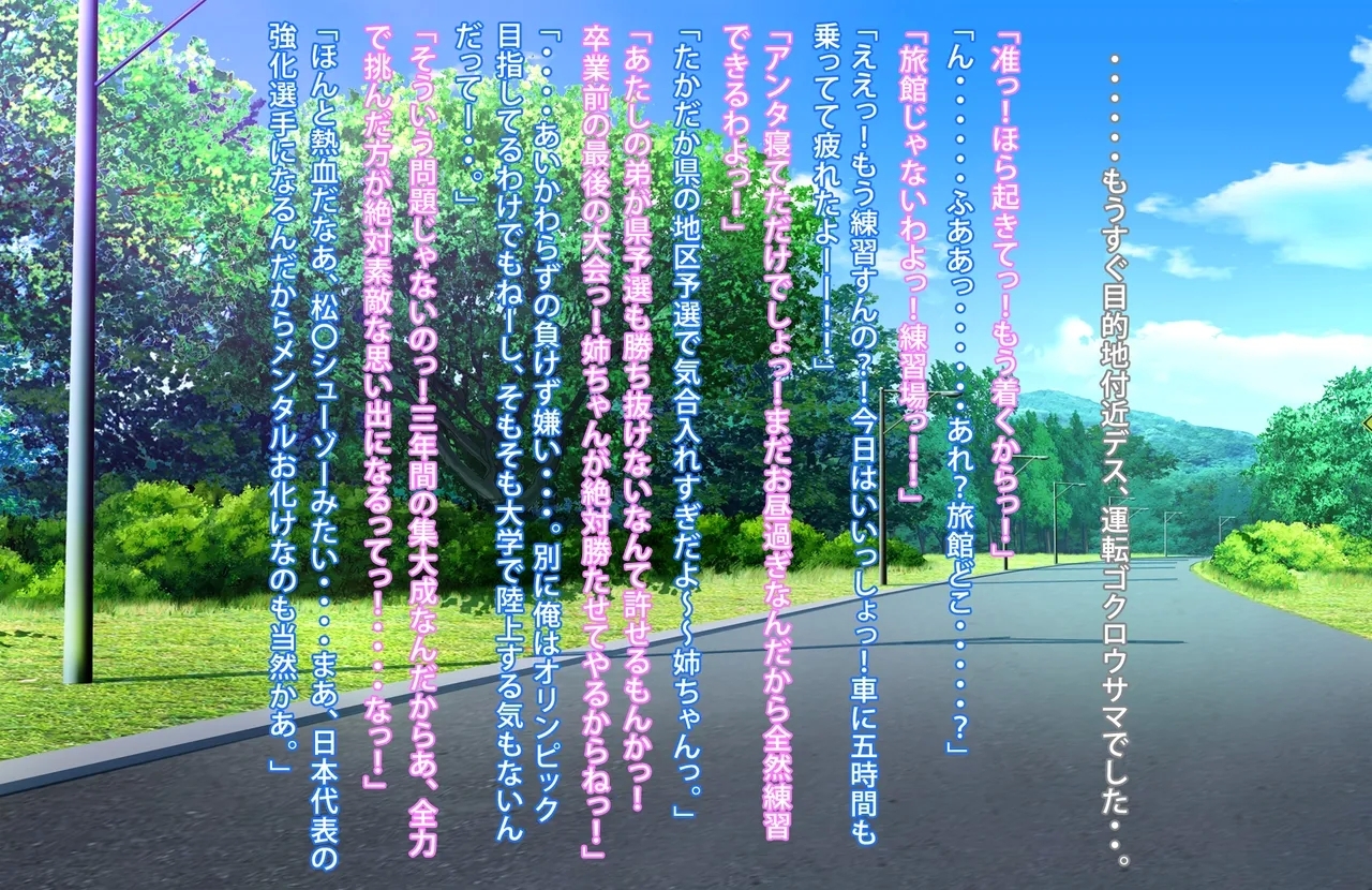 ずっとズリネタにしてきた姉とセフレ契約した話 - Hentaiaz.com - 2