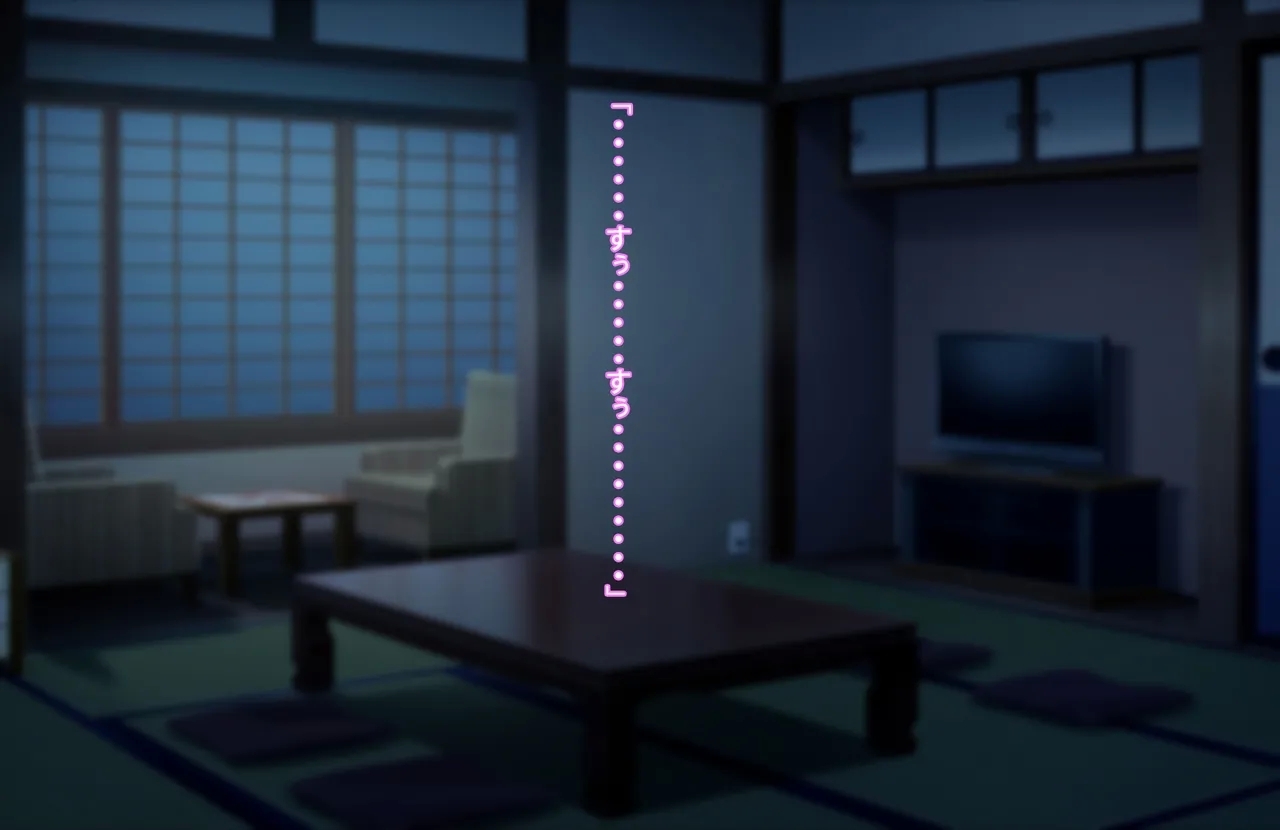 Zutto Zurineta ni Shite Kita Ane to Sefure Keiyaku Shita Hanashi - Page 23