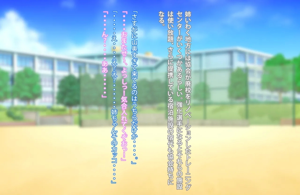 Zutto Zurineta ni Shite Kita Ane to Sefure Keiyaku Shita Hanashi - Page 5