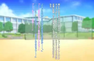 Zutto Zurineta ni Shite Kita Ane to Sefure Keiyaku Shita Hanashi 5