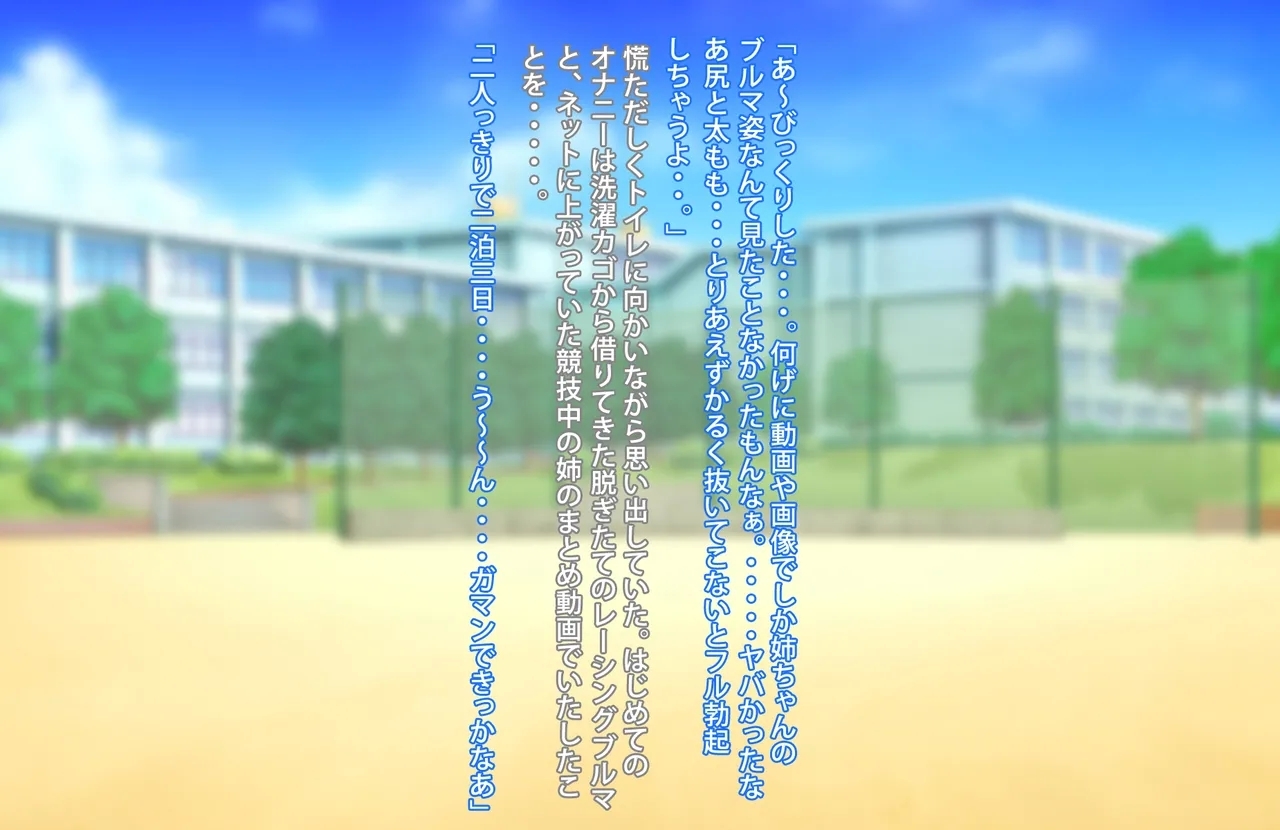 Zutto Zurineta ni Shite Kita Ane to Sefure Keiyaku Shita Hanashi - Page 8