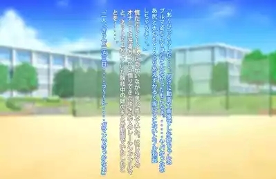 Zutto Zurineta ni Shite Kita Ane to Sefure Keiyaku Shita Hanashi 8