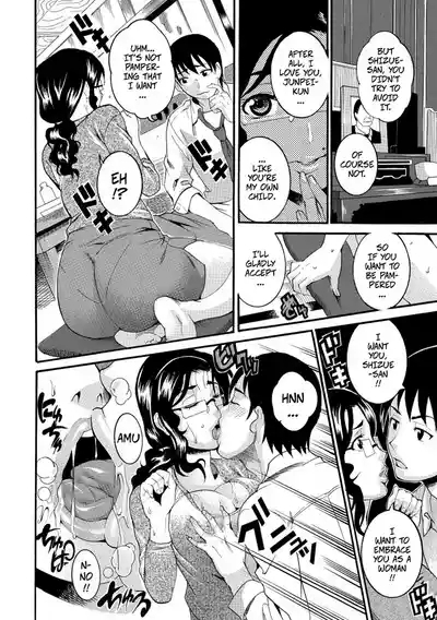 What I Want to Eat Is The Lunch Lady 6