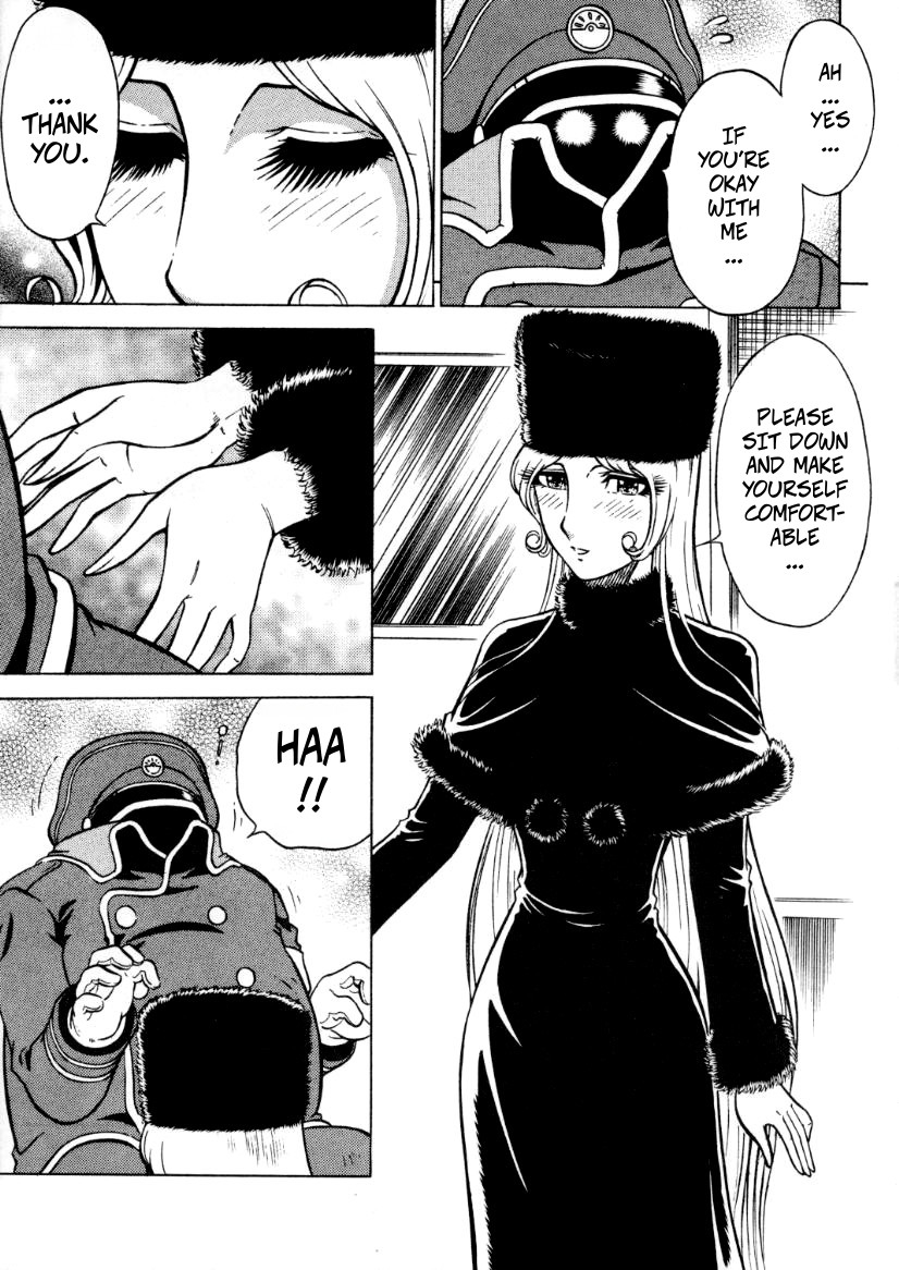 NIGHT HEAD 999 - Page 4