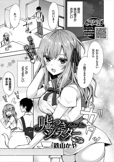COMIC Europa Vol. 19 9