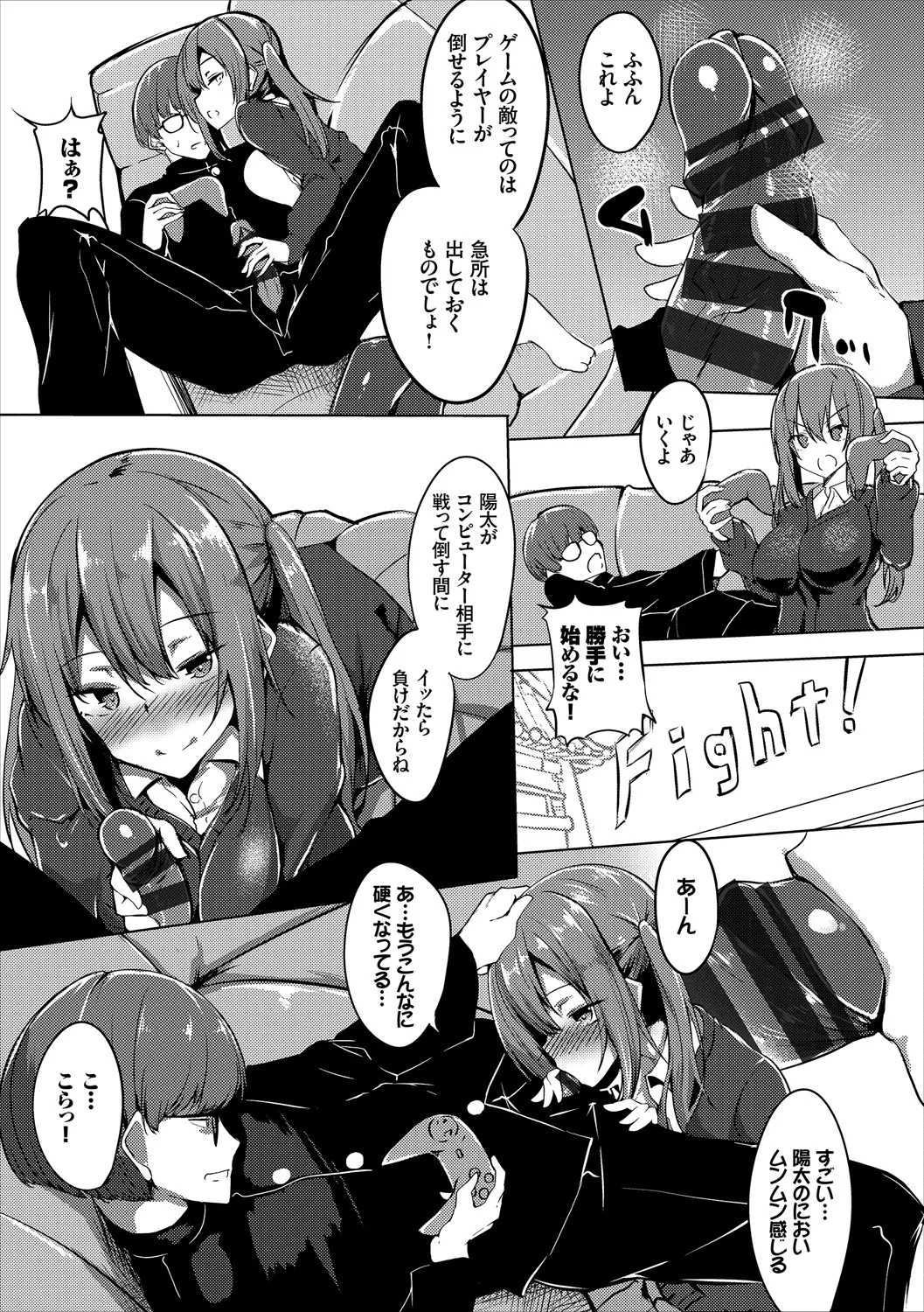 COMIC Europa Vol. 20 - Page 13