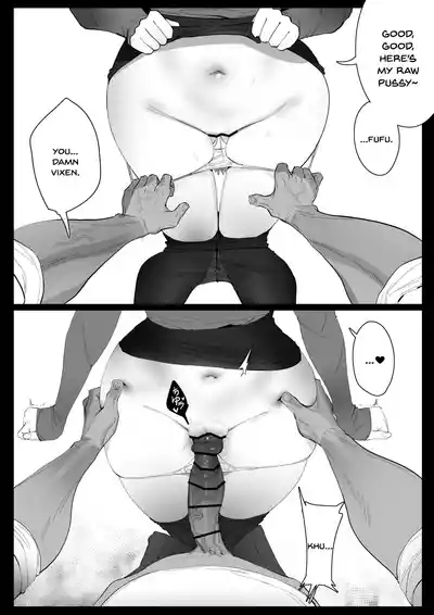 RPK16-Angelia Manga 6