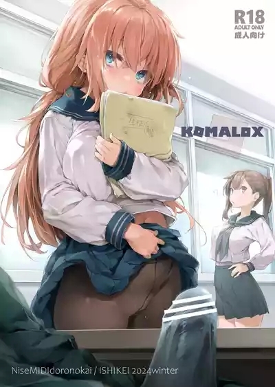 KOMALOX 1