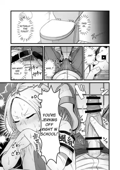 Esper Fuuki Iinchou no Shippai Onanie Houkairoku | The ESP Public Morals Committee Leader's Damning Masturbation Failure Record 4