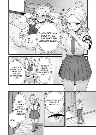 Esper Fuuki Iinchou no Shippai Onanie Houkairoku | The ESP Public Morals Committee Leader's Damning Masturbation Failure Record 8