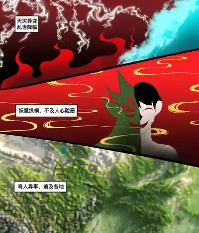 仙凤山的师姐们 01-10 2