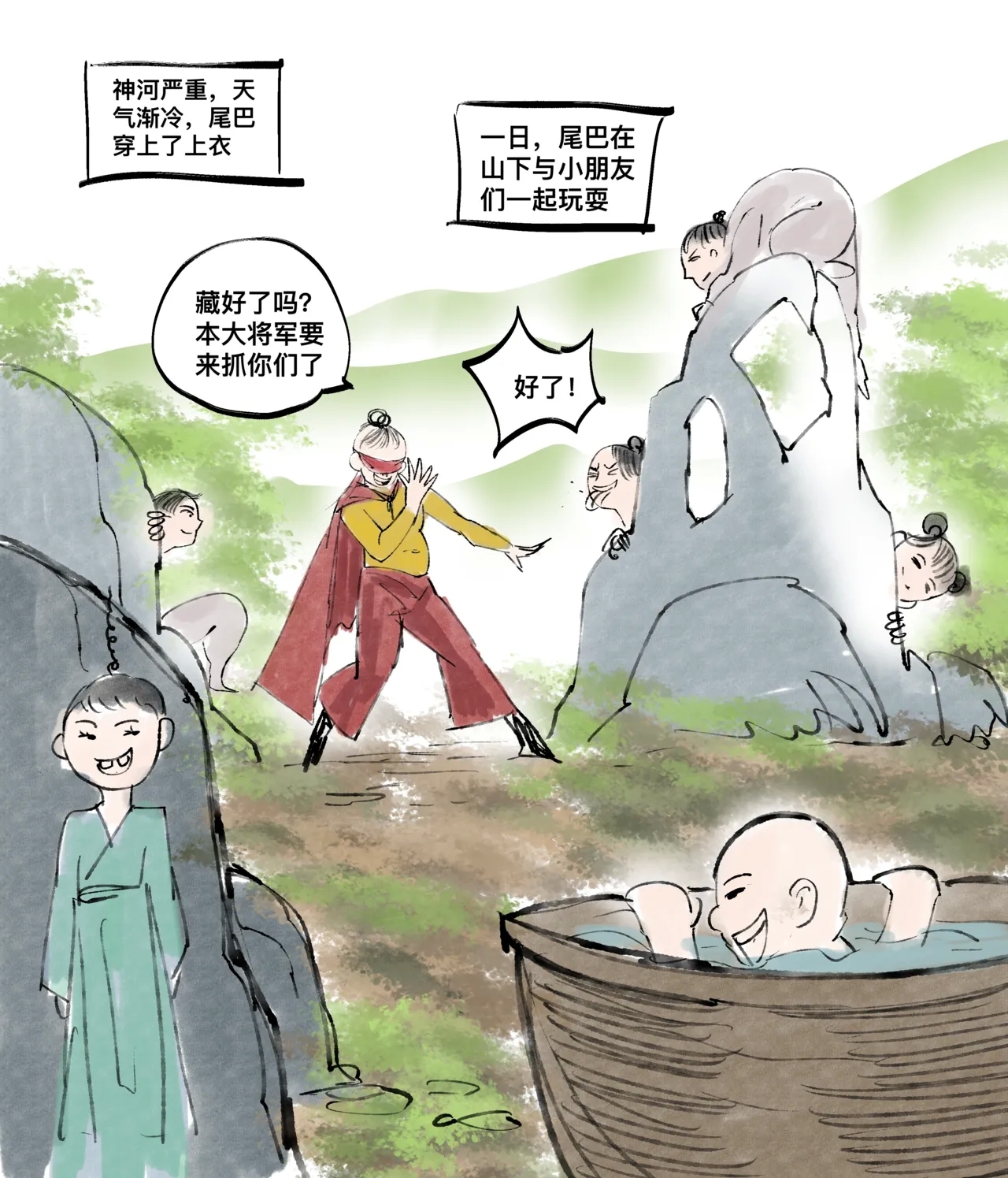 仙凤山的师姐们 01-10 - Page 45