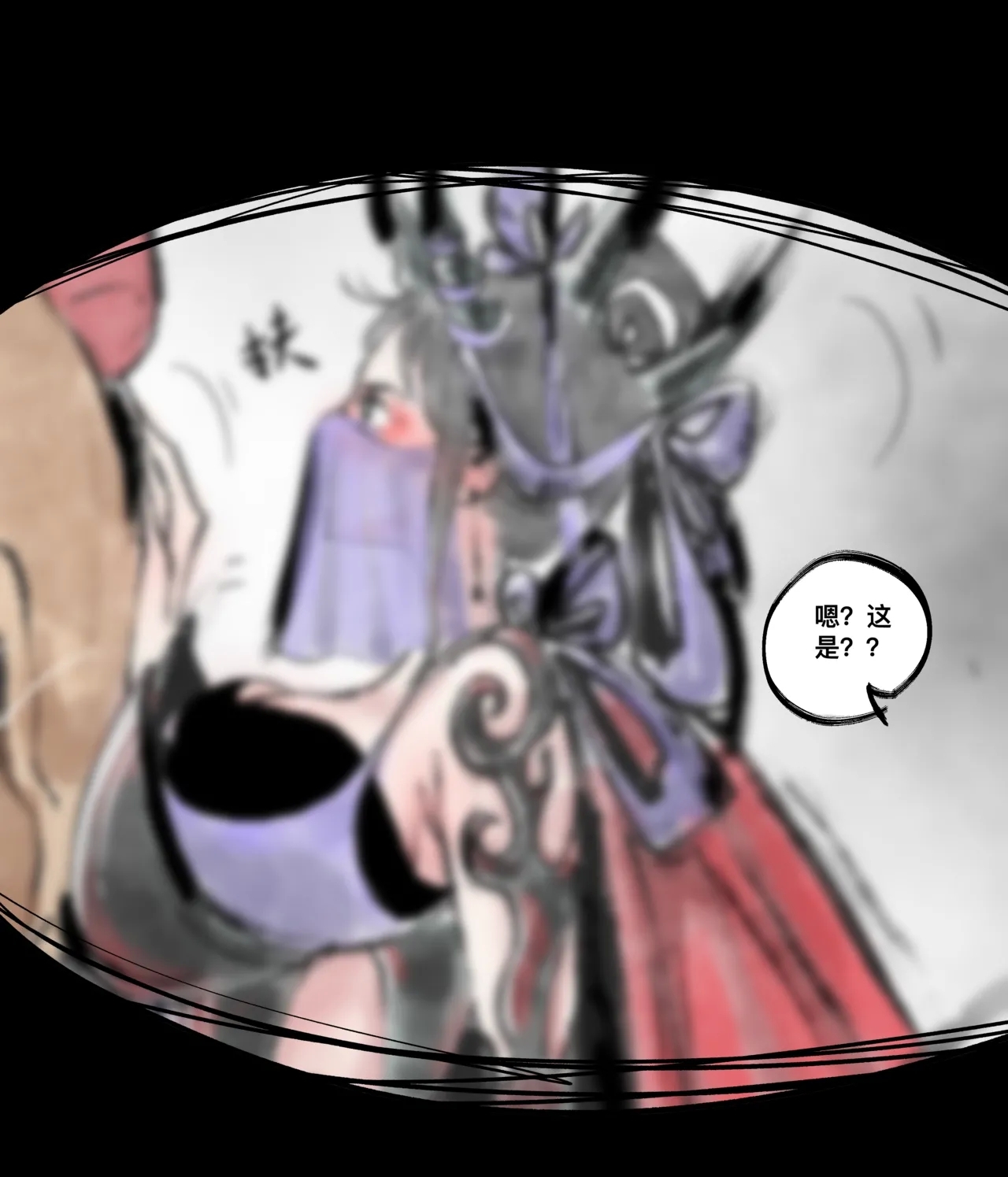 仙凤山的师姐们 01-10 - Page 86