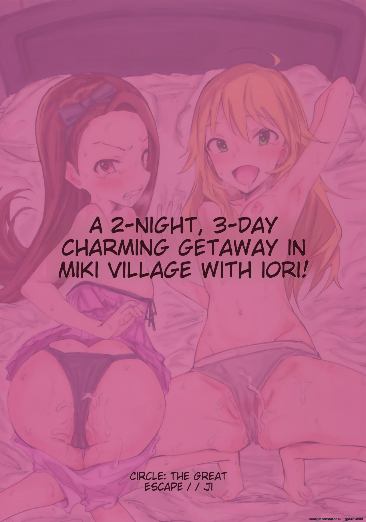 Miki to Iori to Tanetsuke Shouryokou 2kka - Page 26