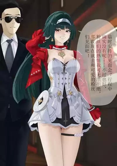 【FANBOX】ZZZ三部曲作者toku 2